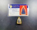 泰国佛牌龙婆坤佛历2536年六手必打佛